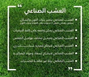 تنسيق حدائق الطائف 0559460943 17 IMG ٢٠١٩١٠٢١ ١٤٠٧٠٣