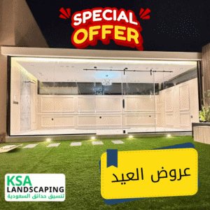 سعر الغرف الزجاجية