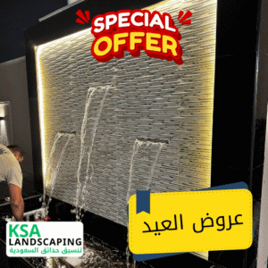 سعر الشلالات ا لمنزلية